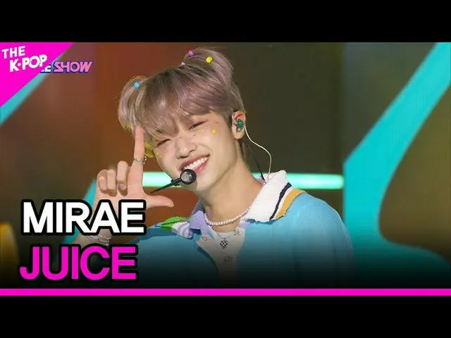 【公式sbp】 MIRAE_ , JUICE (未来少年(MIRAE)_ , JUICE) [THE SHOW_ _  220222]  