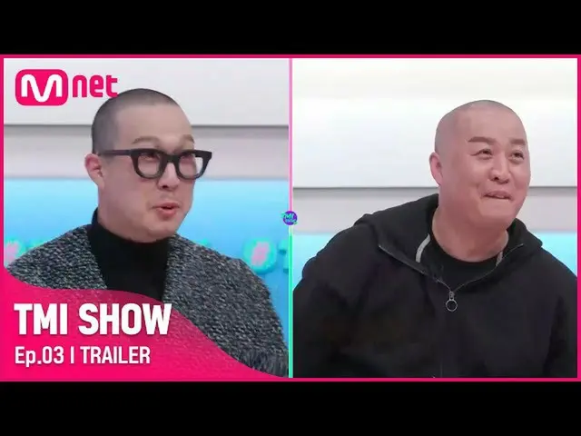 【公式mnk】[TMI SHOW/3回予告 ] '涼しくか(?)いたします' 全てをOPENしたチョン・ジュンハ&ハハの荒れたTMIチャート!#TMISHOW 