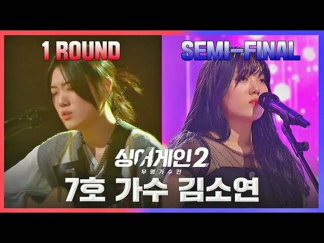 【公式jte】 [#スキップ] TOP10 過去召喚！ 🕜 1ラウンドVSセミファイナル7号歌手JTBC 220221放送  