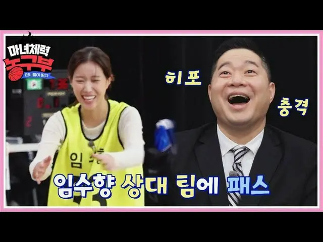 【公式jte】 ヒポショック.. JTBC 220222放送  