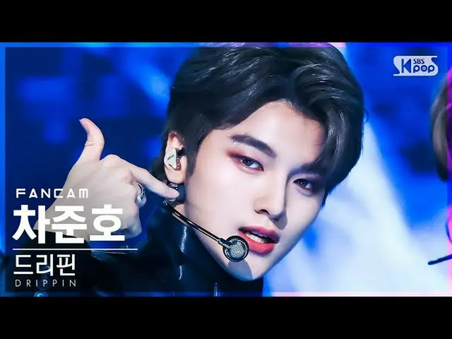 【公式sb1】【安房1列_】 DRIPPIN_  チャ・ジュンホ_  'Villain' (DRIPPIN_ _  Cha Jun Ho_  FanCam)│@