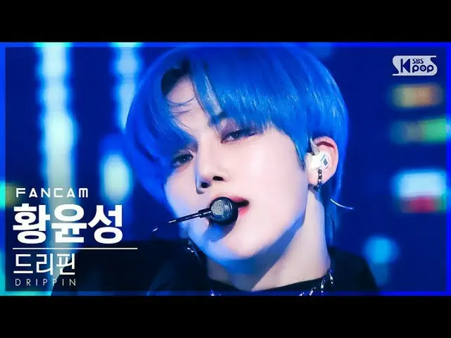 【公式sb1】【安房1列_】DRIPPIN_ ファン・ユンソン 'Villain'(DRIPPIN_ _  Hwang Yun Seong FanCam)│@S