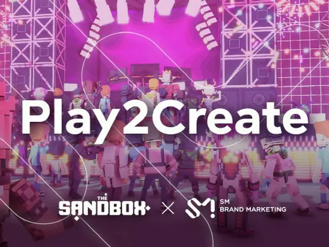 SMエンタ系列会社SMブランドマーケティング、世界最大のメタバース・プラットフォームThe Sandboxとパートナーシップを締結