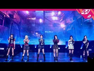 【公式mn2】【MPD直カム】STAYC_ 直カム8K 'BUTTERFLY+YOUNG LUV'(STAYC_ _  FanCam)| MCOUNTDOWN_