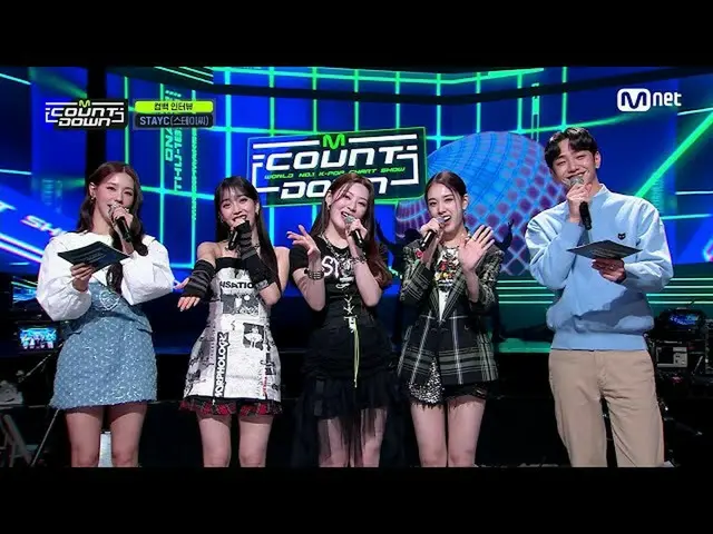 【公式mnk】'カムバックインタビュー' with STAYC_ _ (STAYC_ ) #M COUNTDOWN_  EP.741 | Mnet 220224