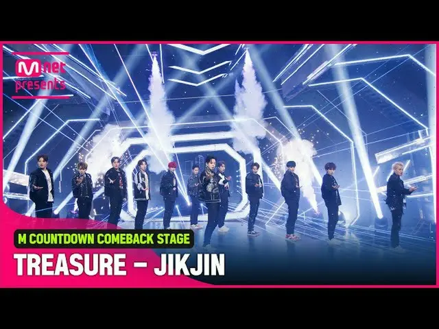 【公式mnk】「初公開」「TREASURE_ _ _ (TREASURE_ _ )」の若い覇気！ 「直進(JIKJIN)」ステージ  