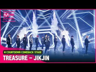 【公式mnk】「初公開」「TREASURE_ _ _ (TREASURE_ _ )」の若い覇気！ 「直進(JIKJIN)」ステージ  
