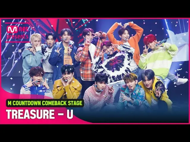 【公式mnk】「初公開」グローバルアーティスト「TREASURE_ _ _ (TREASURE_ _ )」の「U」ステージ  