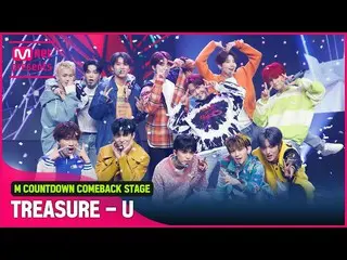【公式mnk】「初公開」グローバルアーティスト「TREASURE_ _ _ (TREASURE_ _ )」の「U」ステージ  