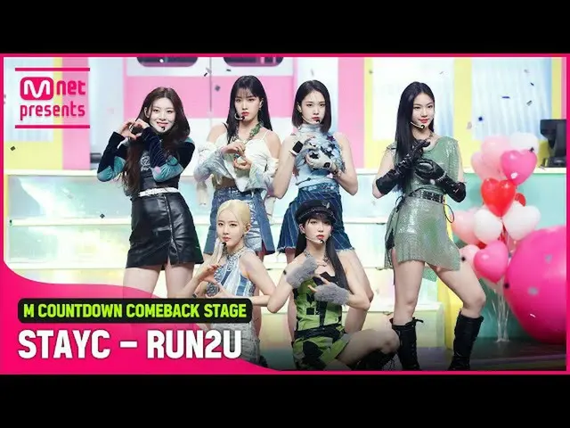 【公式mnk】「初公開」強烈ティンフレッシュ「STAYC_ _ (STAYC_ )」の「RUN2U」ステージ  