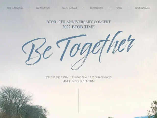 デビュー10周年の「BTOB」、「BTOB 10TH ANNIVERSARY CONCERT 2022 BTOB TIME [Be Together]」を3/1