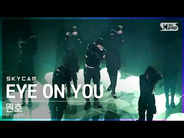 【公式sb1】【航空カム4K】ウォンホ「EYE ON YOU」(WONHO_ Sky Cam)│@SBS 人気歌謡_2022.02.20