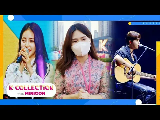 【公式mn2】K-COLLECTION with MINICON Dubai  