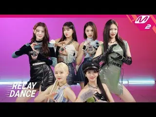 【公式mn2】【リレーダンス】 STAYC_ _ (STAYC_ ) - RUN2U (4K)  