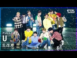 【公式sb1】【安房1列_】 TREASURE_ _  'U' フルカム (TREASURE_ _ _  Full Cam)│@SBS 人気歌謡_2022.02