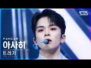 【公式sb1】【安房1列_】 TREASURE_ _  朝日'直進' (TREASURE_ _ _  ASAHI 'JIKJIN' FanCam)│@SBS 人
