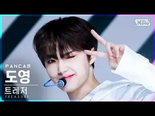 【公式sb1】【安房1列_】 TREASURE_ _  ドヨン '直進' (TREASURE_ _ _  DOYOUNG 'JIKJIN' FanCam)│@S