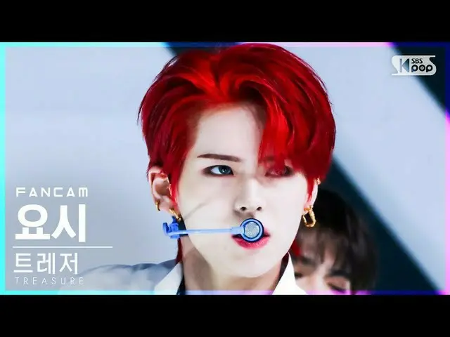 【公式sb1】[安房1列_] TREASURE_ _  ヨシ '直進' (TREASURE_ _ _  YOSHI 'JIKJIN' FanCam)│@SBS 