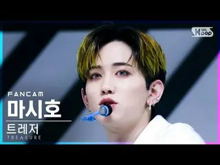 【公式sb1】[安房1列_] TREASURE_ _  マシホ '直進' (TREASURE_ _ _  MASHIHO 'JIKJIN' FanCam)│@S