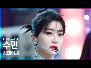 【公式sb1】【安房1列_】 STAYC_  スミン 'RUN2U' (STAYC_ _  SUMIN FanCam)│@SBS 人気歌謡_2022.02.27