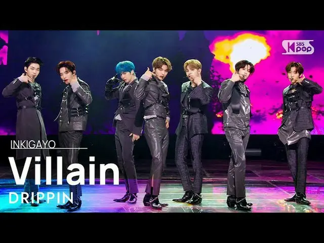 【公式sb1】DRIPPIN_ _ (DRIPPIN_ ) - Villain 人気歌謡_  inkigayo 20220227  