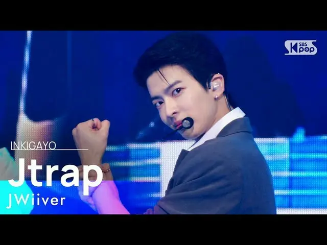 【公式sb1】JWiiver(ジェイウィーバー) - Jtrap 人気歌謡_  inkigayo 20220227  