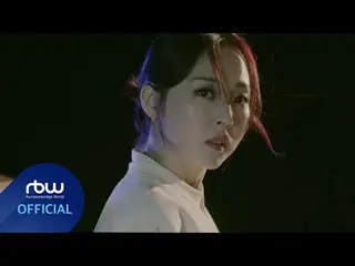 【公式】MAMAMOO、[TEASER] Moon Byul 2nd Mini Concert [Director's Cut : 6equence] TAKE