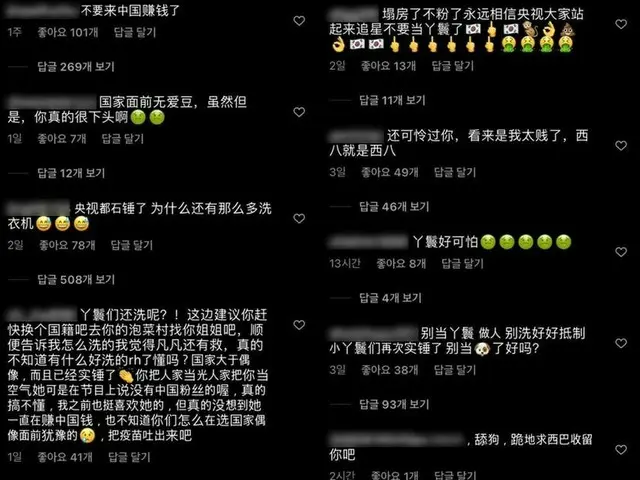 JENNIE(BLACKPINK)、ショートトラック韓国代表ファン・デホンを応援したというだけで中国のネットユーザーから非難相次ぐ