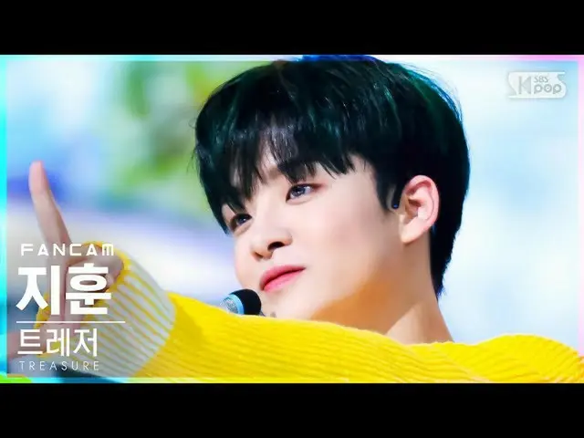 【公式sb1】【安房1列_】 TREASURE_ _  ジフン 'U' (TREASURE_ _ _  JIHOON FanCam)│@SBS 人気歌謡_202