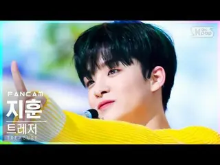 【公式sb1】【安房1列_】 TREASURE_ _  ジフン 'U' (TREASURE_ _ _  JIHOON FanCam)│@SBS 人気歌謡_202