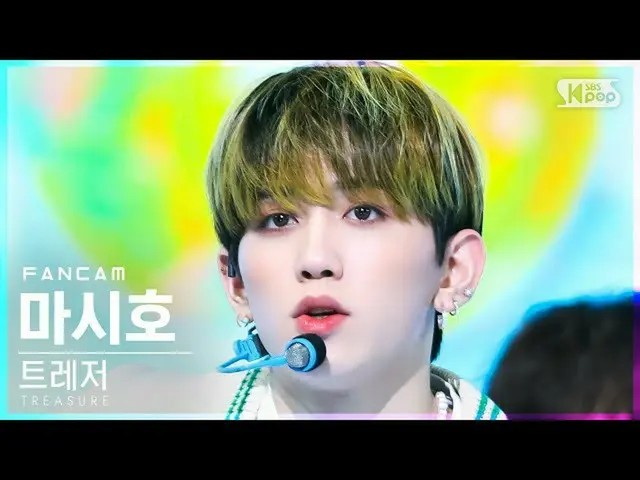 【公式sb1】[安房1列_] TREASURE_ _  マシホ 'U' (TREASURE_ _ _  MASHIHO FanCam)│@SBS 人気歌謡_20