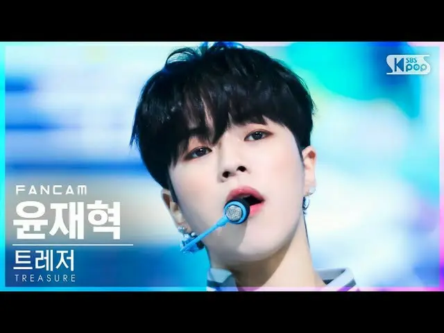 【公式sb1】【安房1列_】 TREASURE_ _  ユン・ジェヒョク 'U' (TREASURE_ _ _  YOON JAE HYUK FanCam)│@