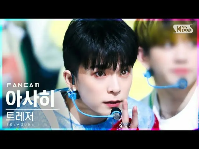 【公式sb1】【安房1列_】 TREASURE_ _  朝日'U' (TREASURE_ _ _  ASAHI FanCam)│@SBS 人気歌謡_2022.0