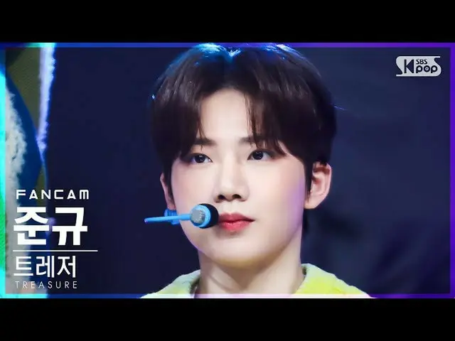 【公式sb1】【安房1列_】 TREASURE_ _  ジュンギュ 'U' (TREASURE_ _ _  JUNKYU FanCam)│@SBS 人気歌謡_2