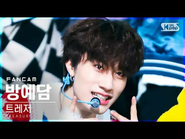 【公式sb1】【安房1列_】 TREASURE_ _  バンイェダム 'U' (TREASURE_ _ _  BANG YE DAM FanCam)│@SBS 