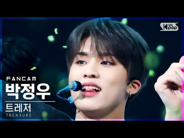 【公式sb1】【安房1列_】 TREASURE_ _  パク・ジョンウ 'U' (TREASURE_ _ _  PARK JEONG WOO FanCam)│@