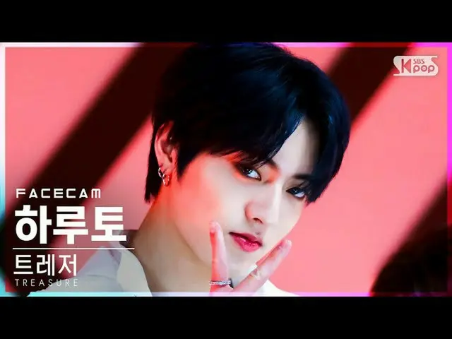 【公式sb1】【フェイスカム4K】 TREASURE_ _  はると '直進' (TREASURE_ _ _  HARUTO 'JIKJIN' FaceCam)