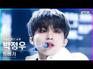 【公式sb1】[フェイスカム4K] TREASURE_ _ パク・ジョンウ「直進」(TREASURE_ _ _  PARK JEONG WOO「JIKJIN」F