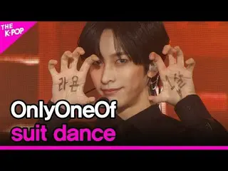 【公式sbp】 OnlyOneOf_ _ , suit dance (OnlyOneOf_ , suit dance) [THE SHOW_ _  220301