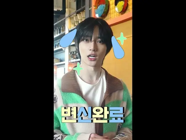 【公式】TXT、妖精たちの追撃戦  