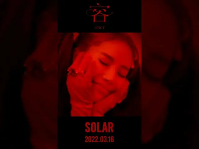 【公式】MAMAMOO、[ソーラー] 1st Mini Album [容：FACE] - 'ハニー(HONEY)' FACE SPOILER #3  