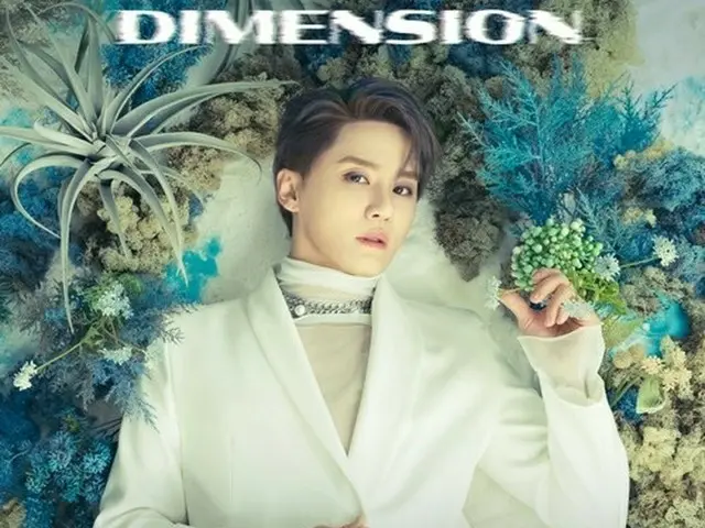 ジュンス、16日に3rdアルバム「DIMENSION」発売へ。