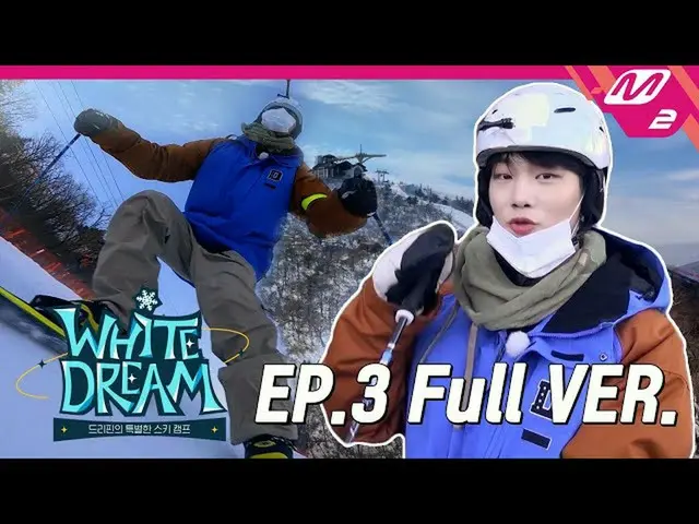 【公式mn2】【White Dream】 Ep.3 (Full Ver.) (ENG/JPN)  