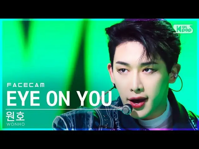 【公式sb1】【フェイスカム4K】ウォンホ「EYE ON YOU」(WONHO_ FaceCam)│@SBS 人気歌謡_2022.02.27