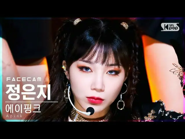 【公式sb1】[フェイスカム4K] Apink_ チョン・ウンジ「Dilemma」(Apink_ _  JEONG EUN JI FaceCam)│@SBS 人
