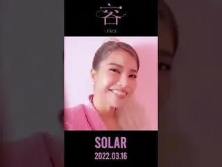 【公式】MAMAMOO、[ソーラー] 1st Mini Album [容：FACE] - 'ハニー(HONEY)' FACE SPOILER #4  