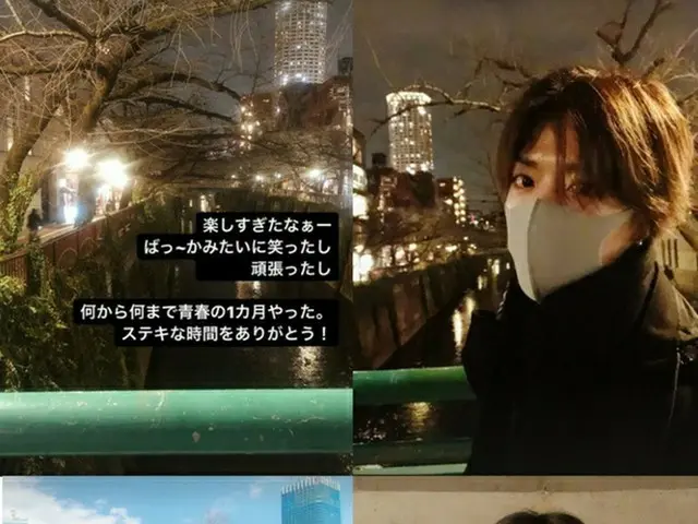 NCT ユウタ、日本での思い出写真を公開