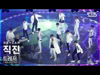 【公式sb1】[航空カム4K] TREASURE_ _  '直進' (TREASURE_ _ _  'JIKJIN' Sky Cam)│@SBS 人気歌謡_20