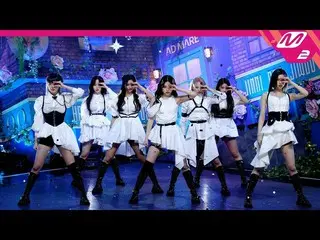 【公式mn2】【MPD直カム】NMIXX_ 直カム8K 'OO'(NMIXX_ _  FanCam)| MCOUNTDOWN_2022.3.3  