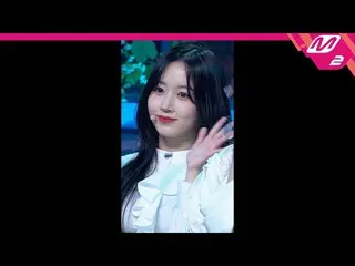 【公式mn2】[MPD 直カム] NMIXX_  ヘウォン直カム 4K 'OO' MCOUNTDOWN_2022.3.3  